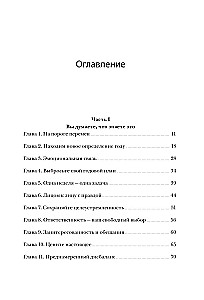 12 недель в году. Как за 12 недель сделать больше, чем другие успевают за 12 месяцев